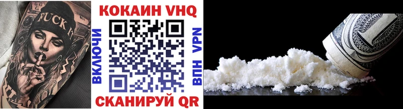 Магазины продажи наркотиков Донецк A-PVP  Cocaine  Меф мяу мяу  Гашиш 
