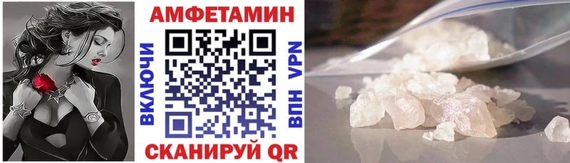 Амфетамин 98%  Донецк 