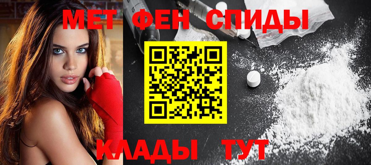 Amphetamine  Донецк  гидра tor  АМФ Розовый 