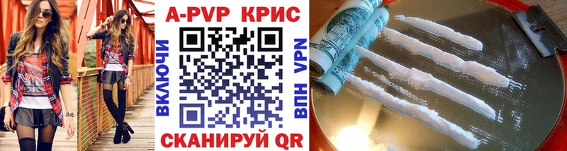 даркнет наркотические препараты  гидра рабочий сайт  APVP СК  Донецк  продажа наркотиков 