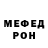 Метадон мёд OLEG KOKS47