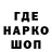 Печенье с ТГК марихуана Hanna Stosik