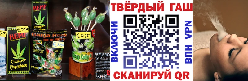 Еда ТГК марихуана купить наркотик Донецк