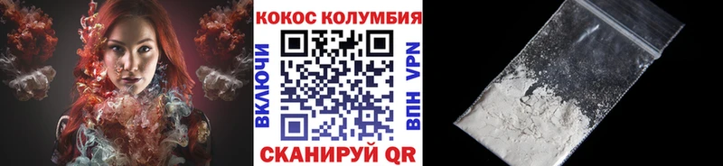 Cocaine FishScale  сколько стоит  Донецк 