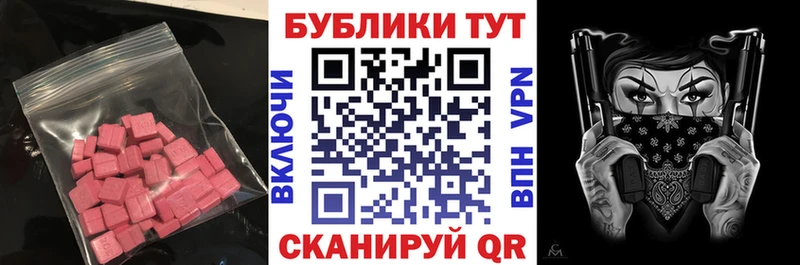 Экстази диски  даркнет сайт  Донецк 