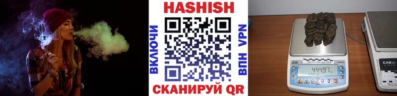купить mega ТОР Гашиш hashish Донецк