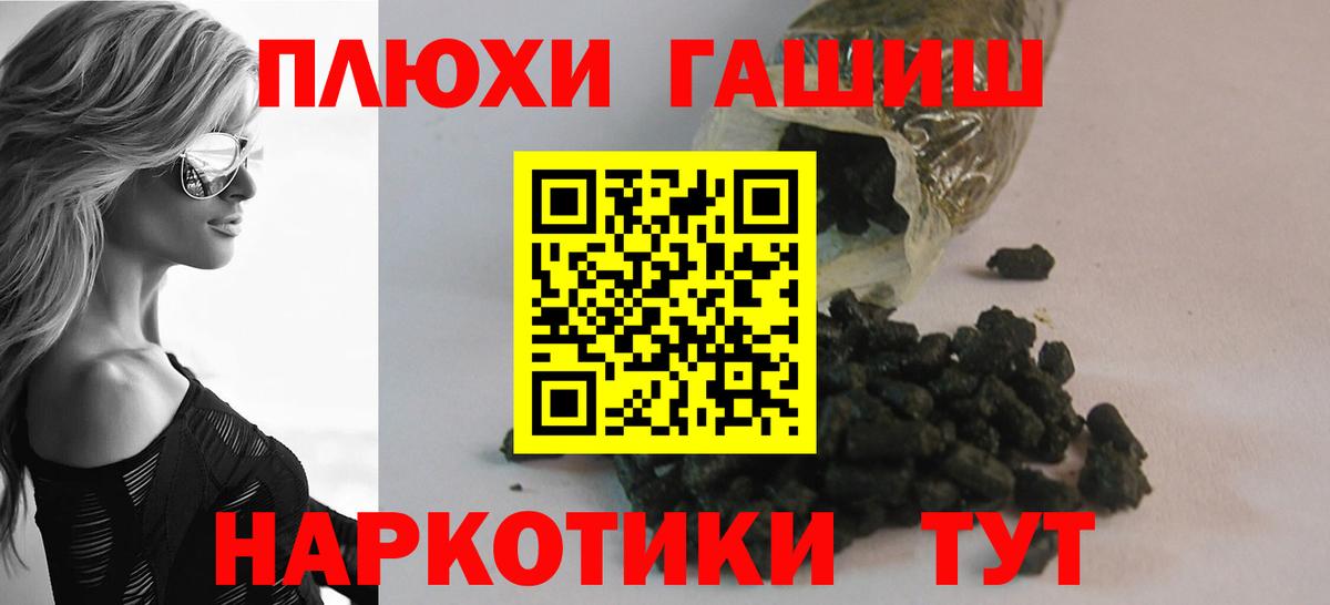 Гашиш индика сатива Донецк