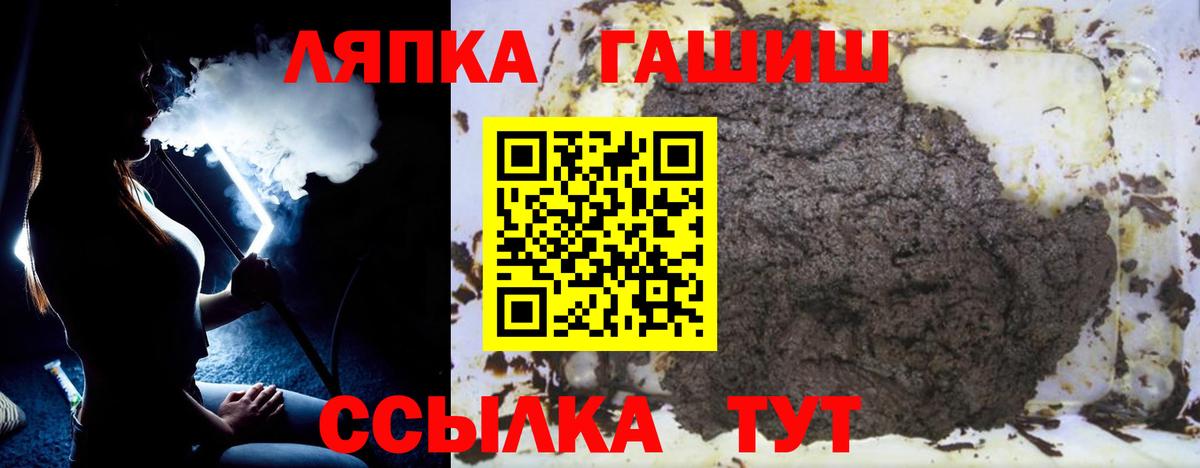 ГАШИШ  Донецк  ГАШИШ Premium 