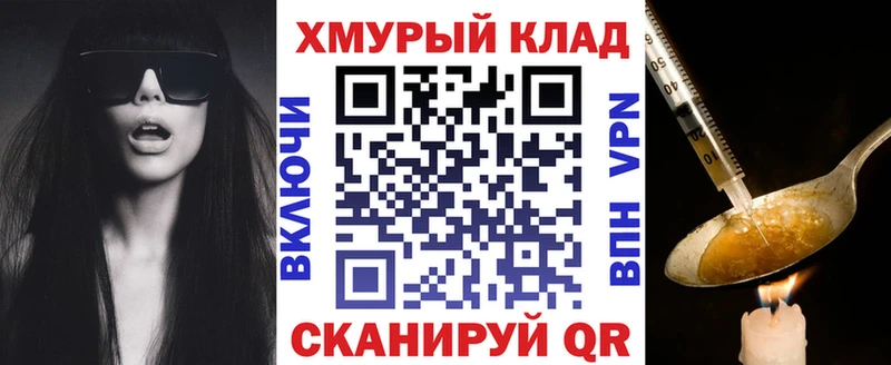ГЕРОИН гречка  Донецк 