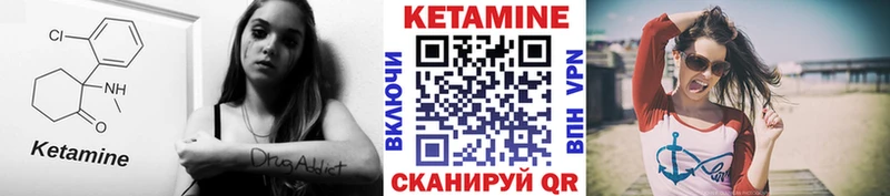 где продают   Донецк  КЕТАМИН ketamine 