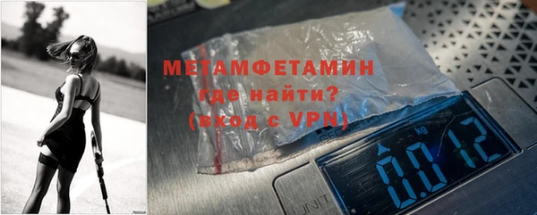 мескалин Магас