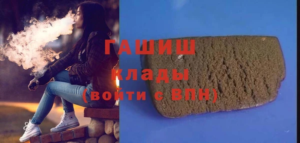 мескалин Магас