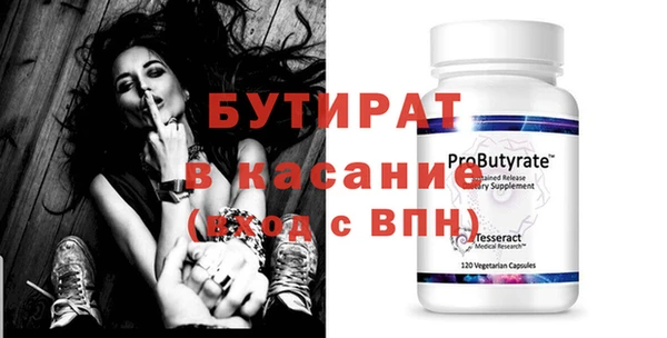 сатива Майский
