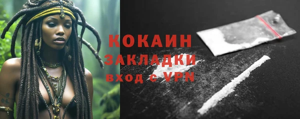 сатива Майский