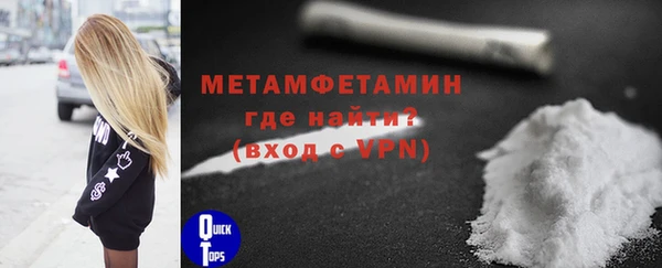 мескалин Магас