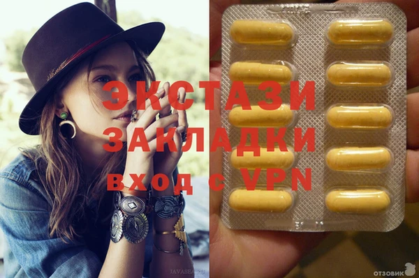 spice Магадан