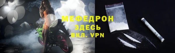 сатива Майский