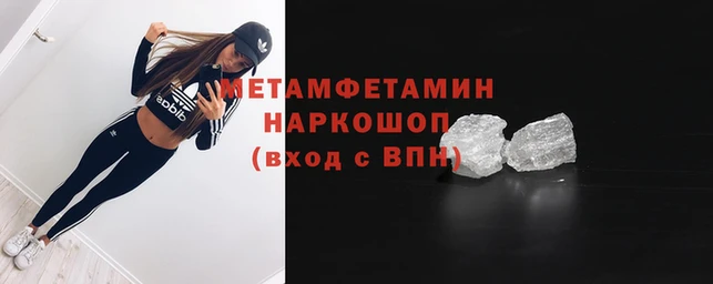 сатива Майский