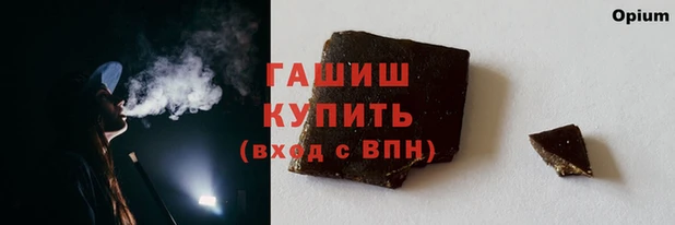 мескалин Магас