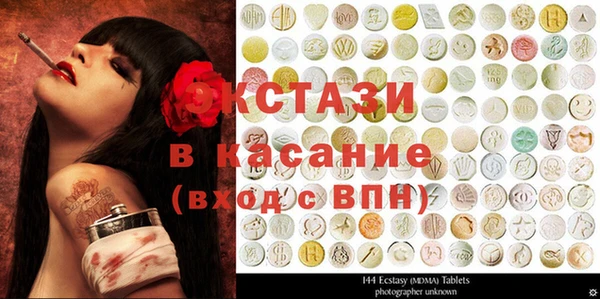 мескалин Магас