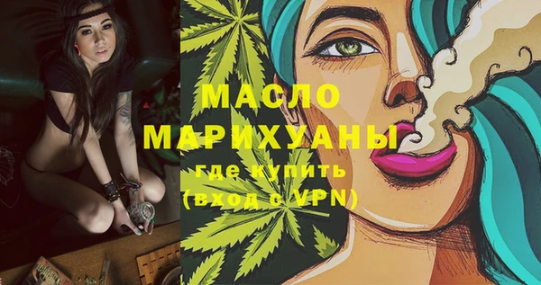 мескалин Магас
