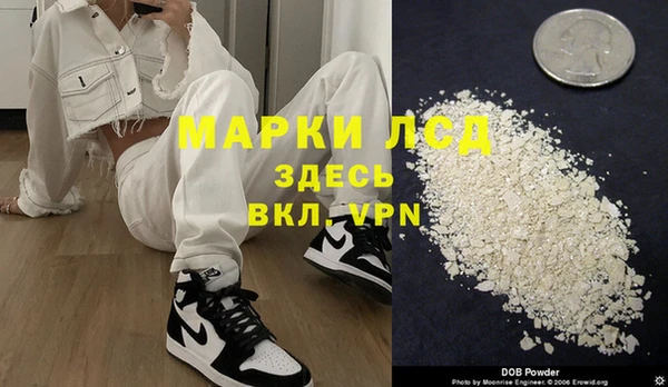 мескалин Магас