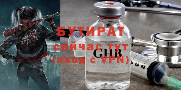 шишки Алапаевск