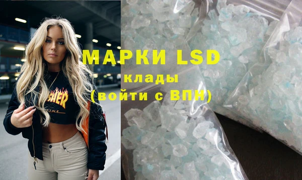 spice Магадан