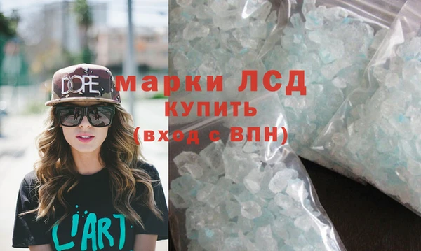 мескалин Магас