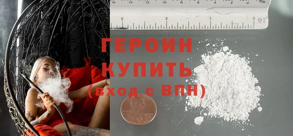 мескалин Магас