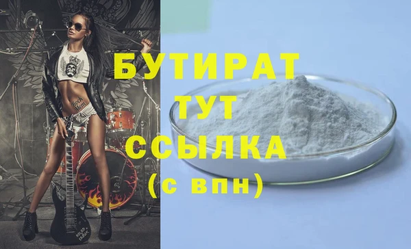 spice Магадан