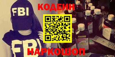 альфа пвп VHQ Балаково