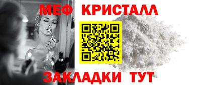 альфа пвп VHQ Балаково