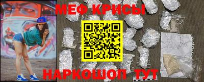 альфа пвп VHQ Балаково