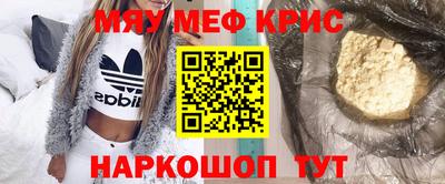 кокаин VHQ Бийск
