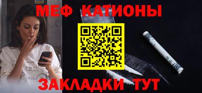 ALPHA-PVP Беслан