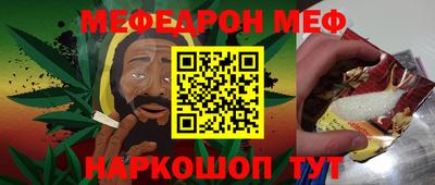 прущая мука Балашиха