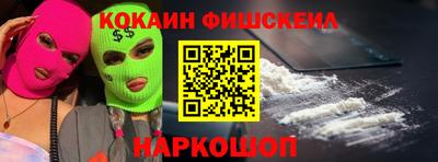 кокс Балахна