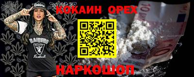 прущая мука Балашиха