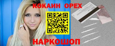 альфа пвп VHQ Балаково