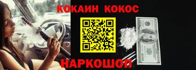 ALPHA-PVP Беслан