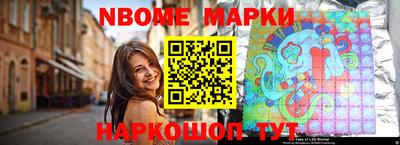 кокаин VHQ Бийск