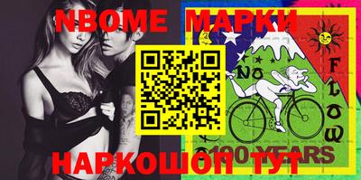 прущая мука Балашиха