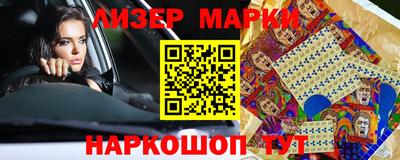 ALPHA-PVP Беслан