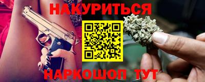 альфа пвп VHQ Балаково