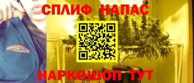 альфа пвп VHQ Балаково