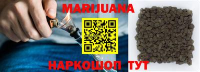 кокаин VHQ Бийск