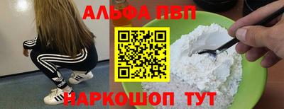 прущая мука Балашиха