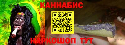 меф Кинель