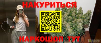 прущая мука Балашиха